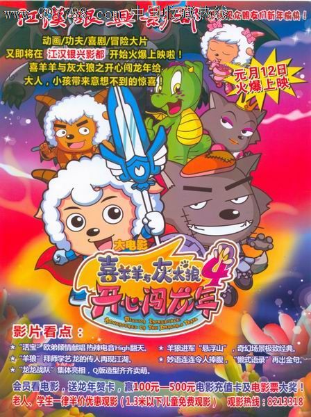 费耶特维尔州立大学文凭毕业证真实样板